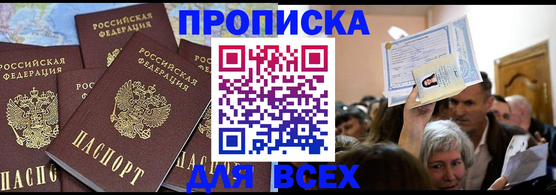 форма 3 в Новочеркасске