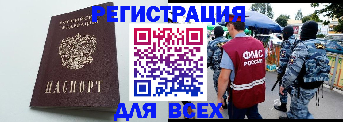 форма 3 в Новочеркасске