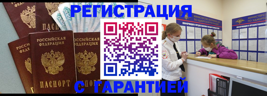 форма 3 в Новочеркасске